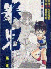 星辰之夜